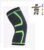 Elastische Knieband Kniebrace – Zwart met groene Rand – Maat L – verkrijgbaar in S/M/L/XL check de maattabel – Strak en Comfortabele steun – Knie compressie – Steun kniebanden -…