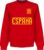 Spanje Team Sweater – Rood – Kinderen – 104