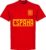 Spanje Team T-Shirt – Rood – Kinderen – 152